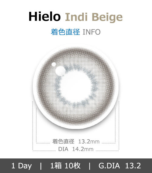 [1-Day] Hielo Indi Beige Silicone (10pcs)4