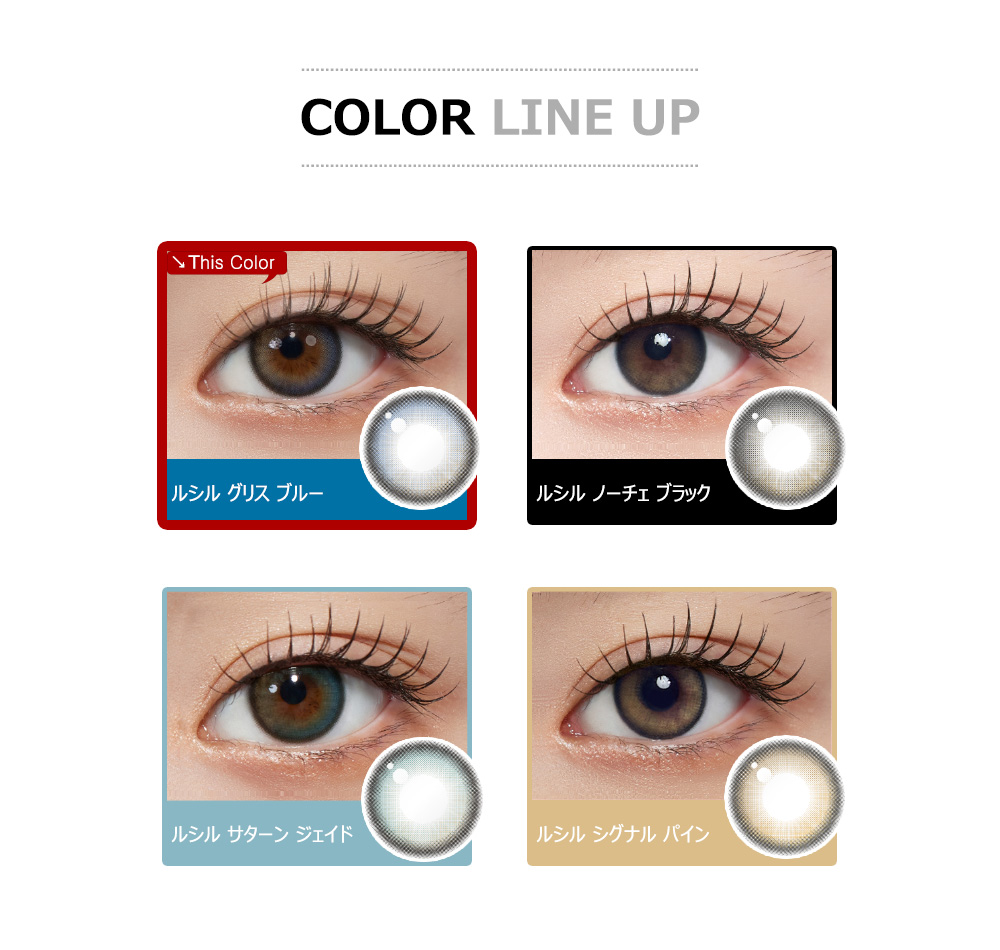 [1-Day] Lucir Gris Blue - 1 Day (10pcs)
