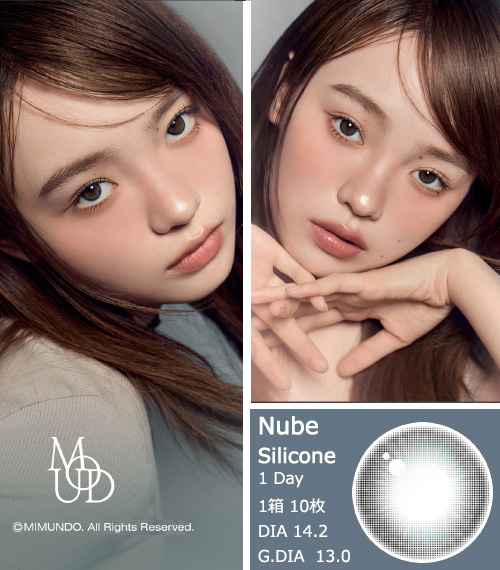 [1-Day] Nube Carbon Green (10pcs)3