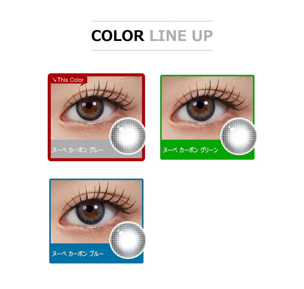 [1-Day] Nube Carbon Gray (10pcs)