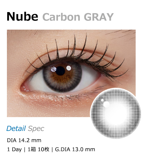 [1-Day] Nube Carbon Gray (10pcs)