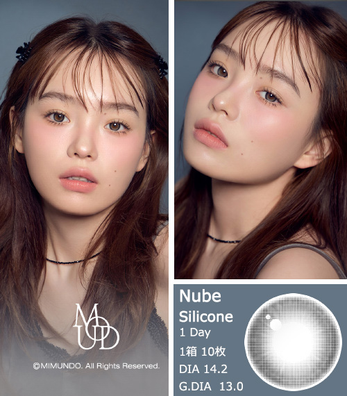 [1-Day] Nube Carbon Gray (10pcs)3
