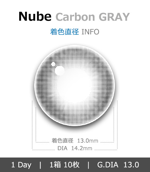 [1-Day] Nube Carbon Gray (10pcs)4