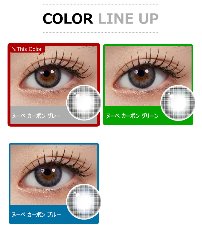[1-Day] Nube Carbon Gray (10pcs)5