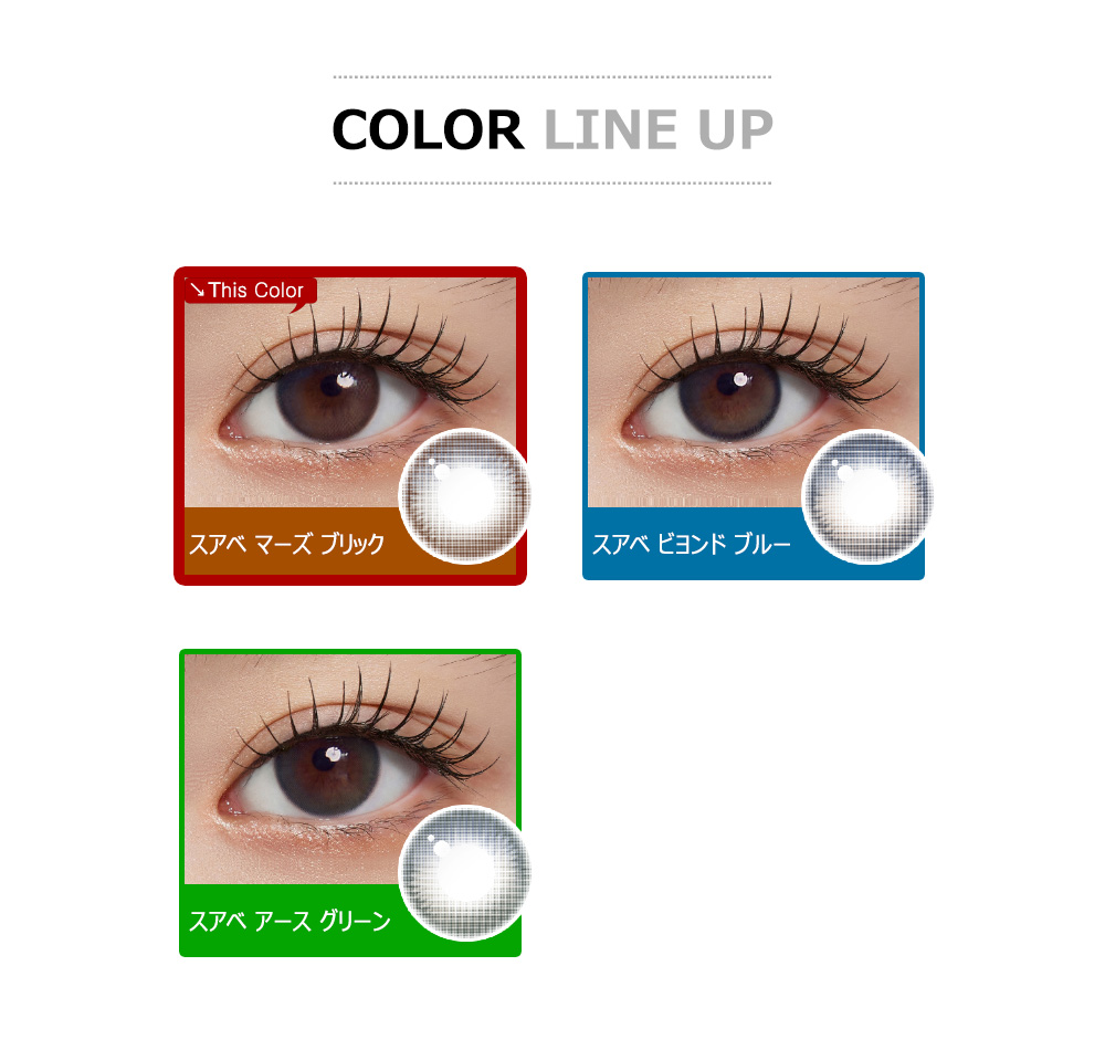 [1-Day] Suave Mars Bric (10pcs)