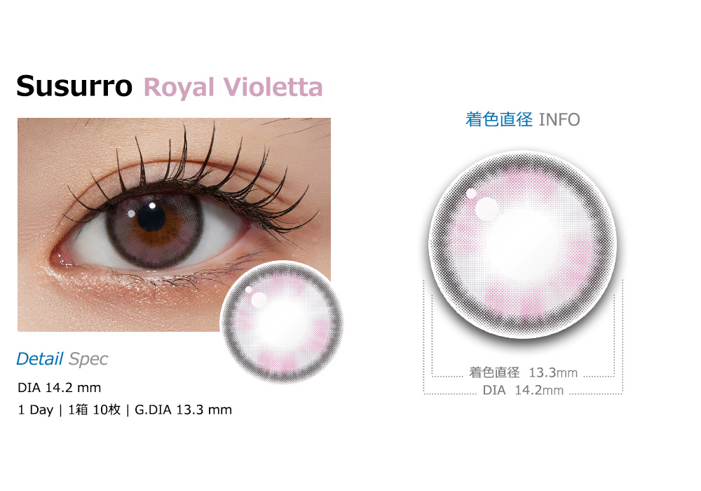 [1-Day] Susurro Royal Violetta Silicone (10pcs)