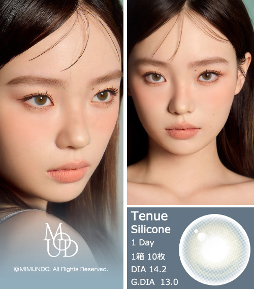 [1-Day] Tenue Misty Blue Silicone (10pcs)3