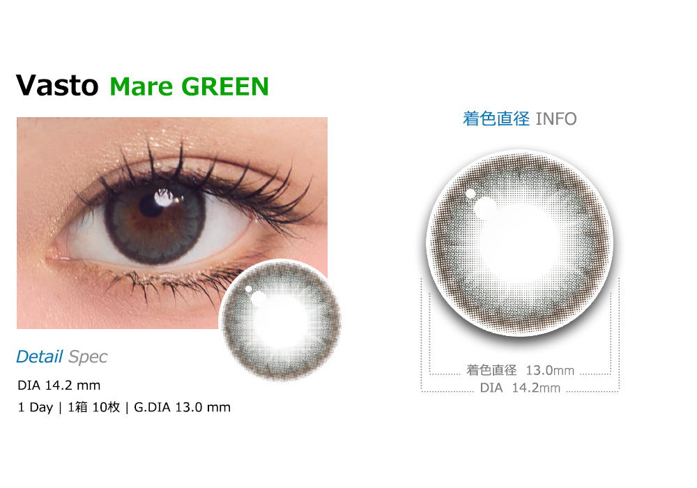 [1-Day] Vasto Mare Green (10pcs)