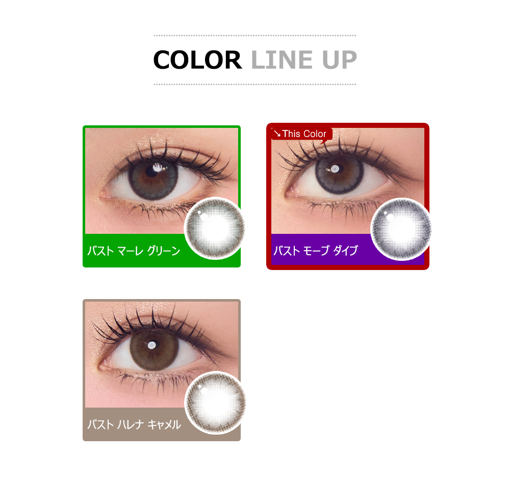 [1-Day] Vasto Mauve Dive (10pcs)