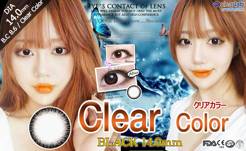 [6-Month] Clear Color Black (2pcs)