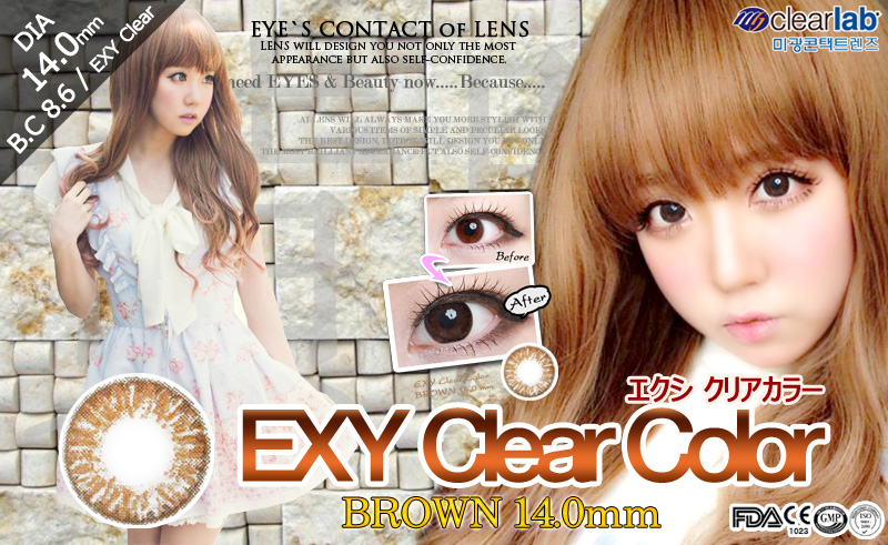 [6-Months] EXY 3-Tone Brown (2pcs)