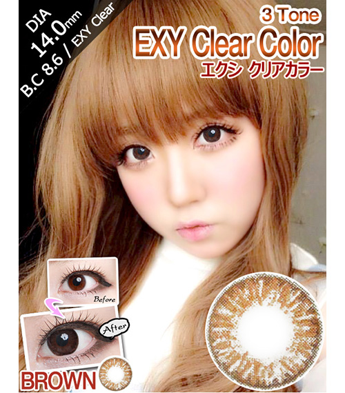 [6-Months] EXY 3-Tone Brown (2pcs)2