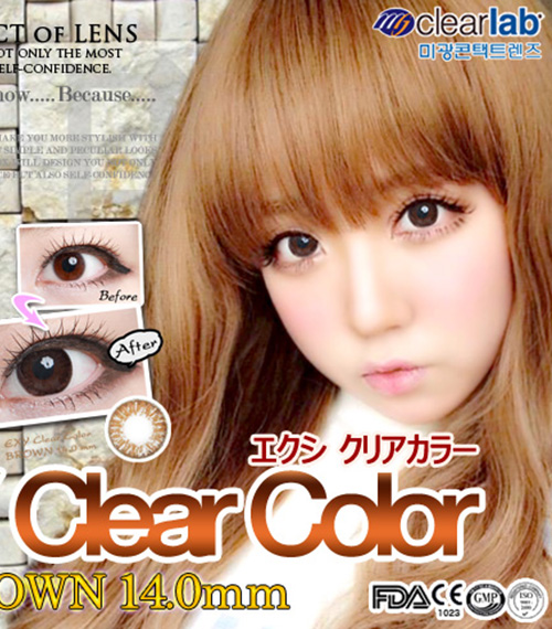 [6-Months] EXY 3-Tone Brown (2pcs)3