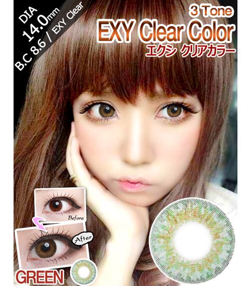 [6-Months] EXY 3-Tone Green (2pcs)1