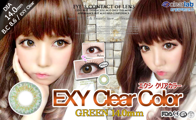 [6-Months] EXY 3-Tone Green (2pcs)