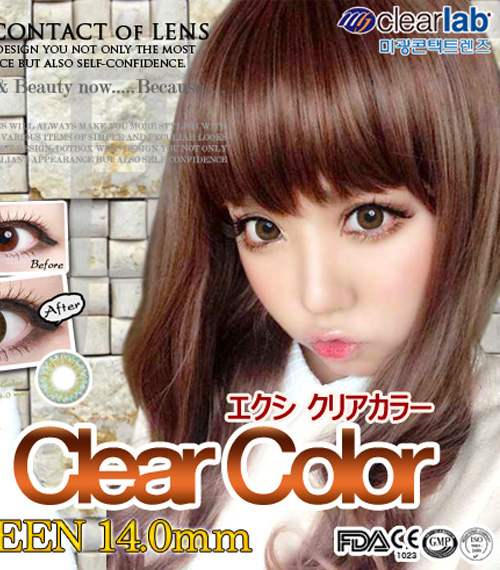 [6-Months] EXY 3-Tone Green (2pcs)3