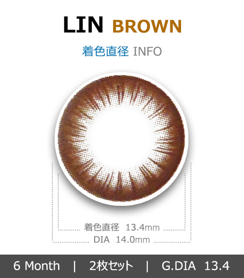 [6-Months] LIN Brown (2pcs)4