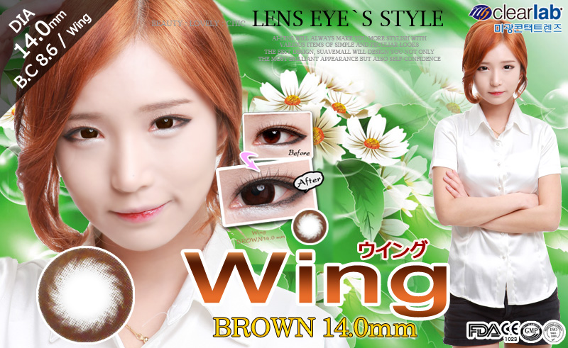 [6-Months] Wing Brown (2pcs)