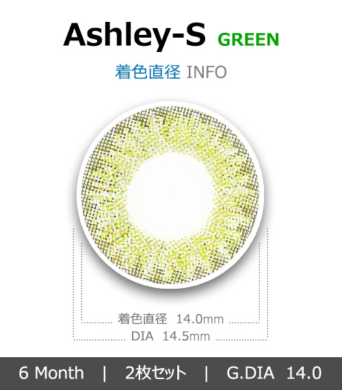 [6-Months] Ashley-S Green (2pcs)4