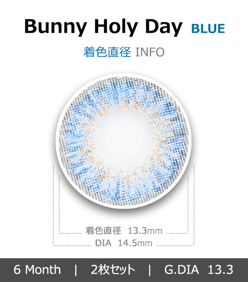 [6-Months] BUNNY Holy Day Blue (2pcs)4