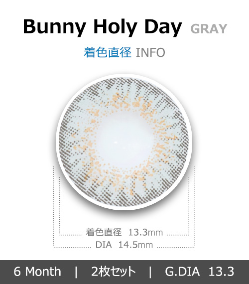 [6-Months] BUNNY Holy Day Gray (2pcs)4