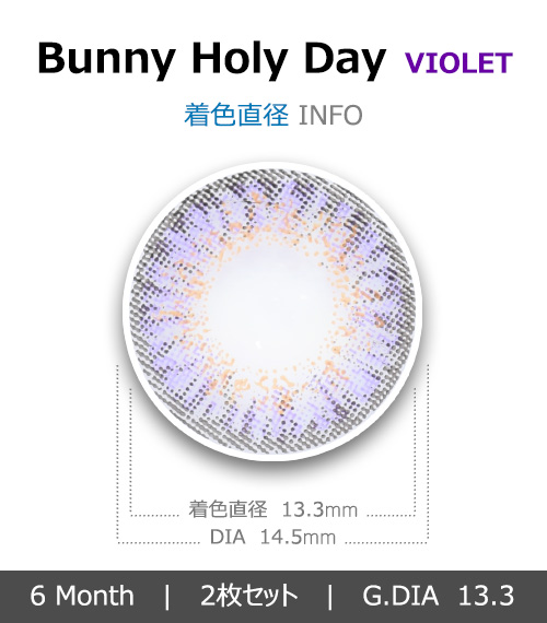 [6-Months] BUNNY Holy Day Violet (2pcs)4