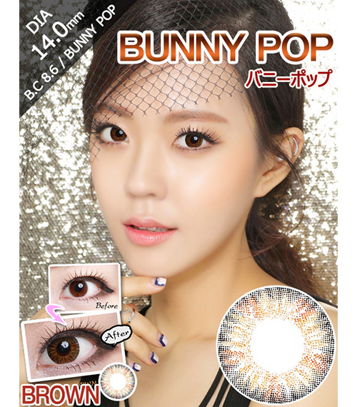 [6-Months] BUNNY POP Brown (2pcs)1