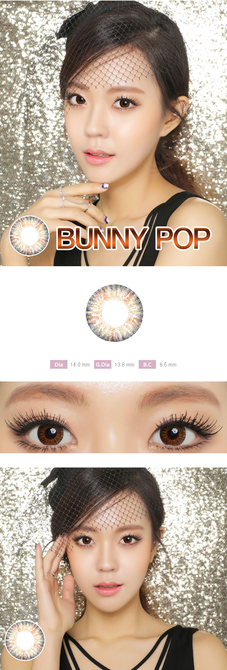[6-Months] BUNNY POP Brown (2pcs)