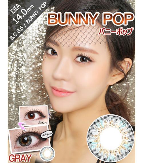 [6-Months] BUNNY POP Gray (2pcs)1