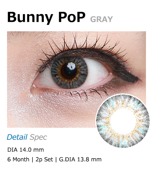 [6-Months] BUNNY POP Gray (2pcs)