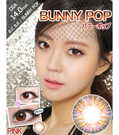 [6-Months] BUNNY POP Pink (2pcs)