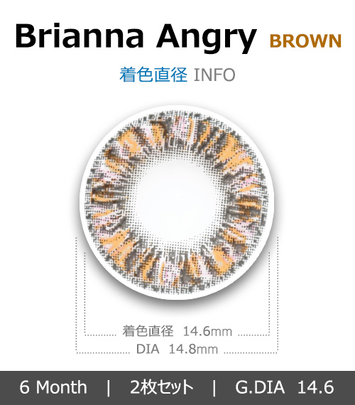 [6-Months] Brianna Angry Brown (2pcs)4