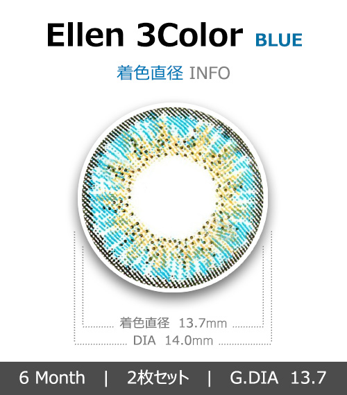 [6-Months] ELLEN 3Color Blue (2pcs) [14.0mm]4