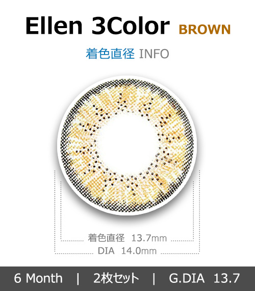 [6-Months] ELLEN  3Color Brown (2pcs)4