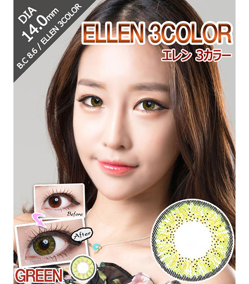 [6-Months] ELLEN 3Color Green (2pcs)1
