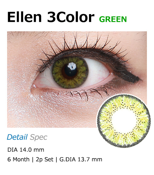 [6-Months] ELLEN 3Color Green (2pcs)