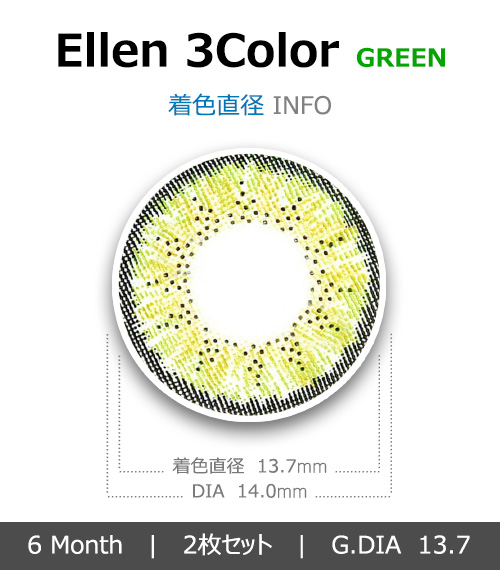 [6-Months] ELLEN 3Color Green (2pcs)4