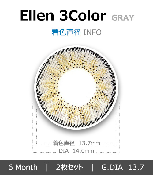 [6-Months] ELLEN 3Color Gray (2pcs)4