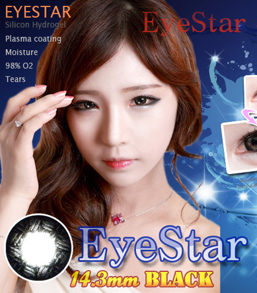 [6-Months] EYE STAR Silicone Black (2pcs)3
