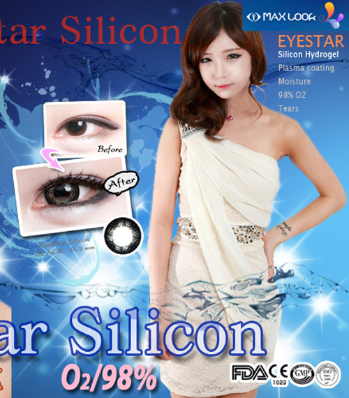 [6-Months] EYE STAR Silicone Black (2pcs)5