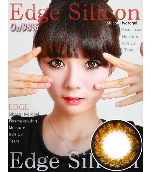 [6-Months] Edge Silicone Brown (2pcs)1
