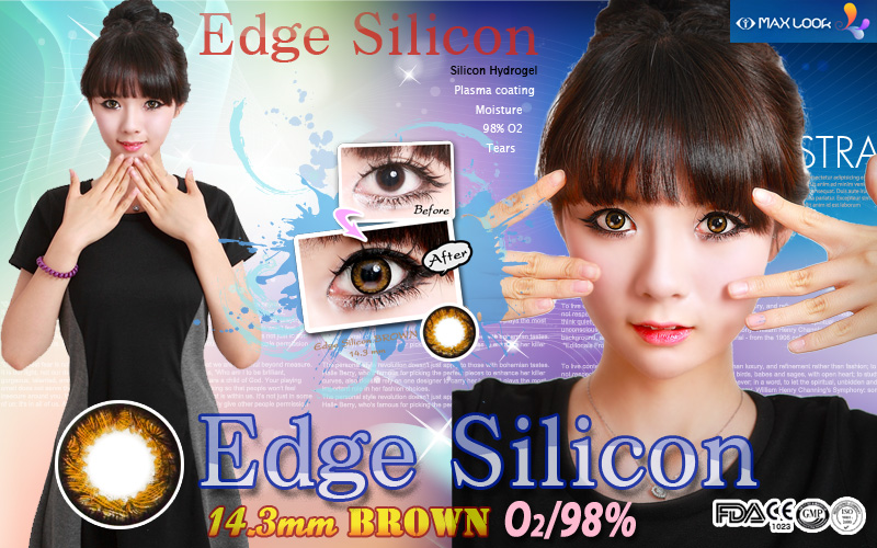 [6-Months] Edge Silicone Brown (2pcs)