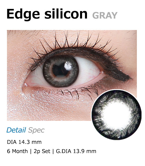 [6-Months] Edge Silicone Gray (2pcs)