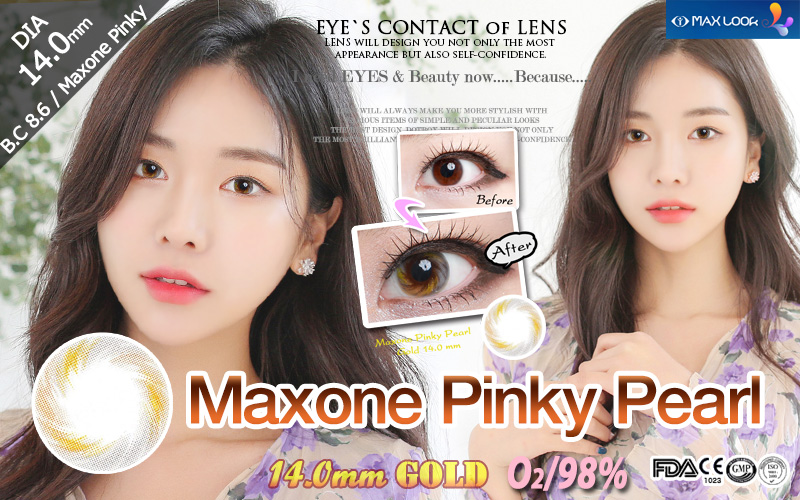 [Gold] MaxOne Pinky Pearl Silicone
