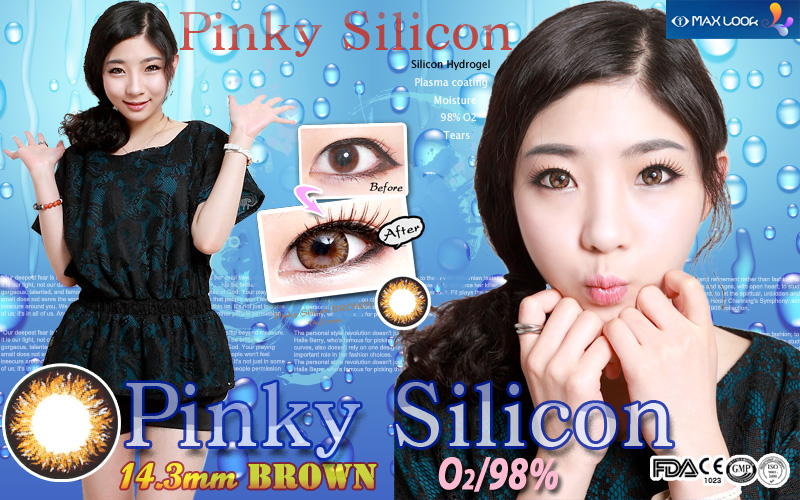 [6-Months] Pinky Silicone Brown (2pcs)