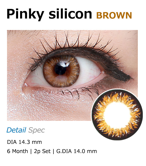[6-Months] Pinky Silicone Brown (2pcs)