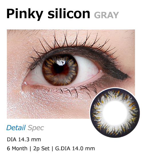 [6-Months] Pinky Silicone Gray (2pcs)