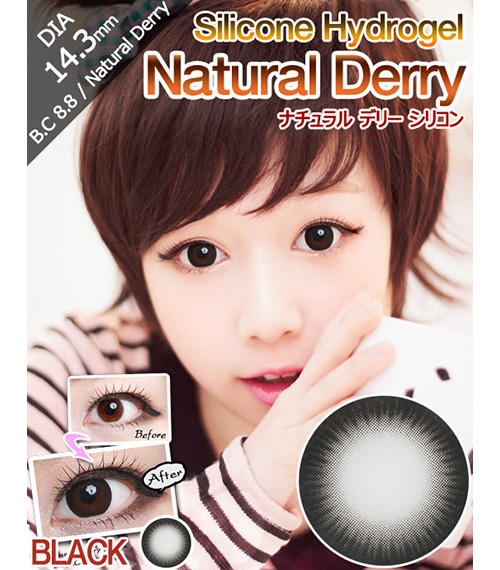 [6-Months] Natural Derry Silicone Black (2pcs)1