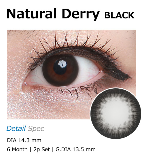 [6-Months] Natural Derry Silicone Black (2pcs)