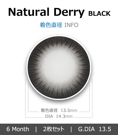 [6-Months] Natural Derry Silicone Black (2pcs)4